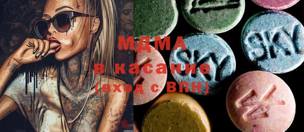 мяу мяу кристалл Вязьма