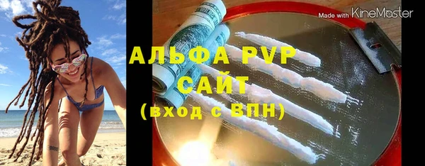 скорость mdpv Вязники