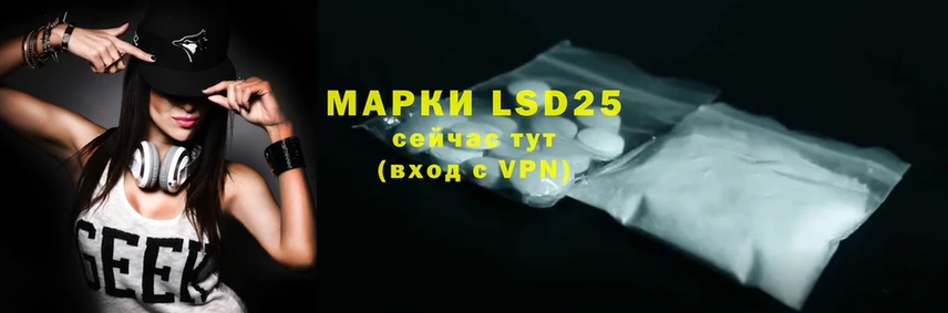 как найти закладки  Котельнич  LSD-25 экстази ecstasy 