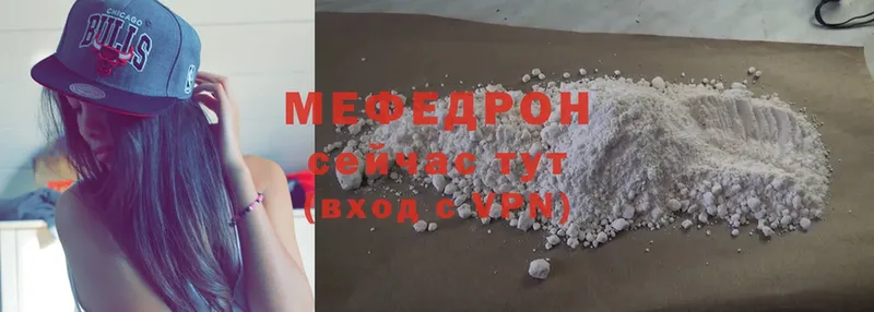 Меф mephedrone  маркетплейс Telegram  Котельнич  цена наркотик 